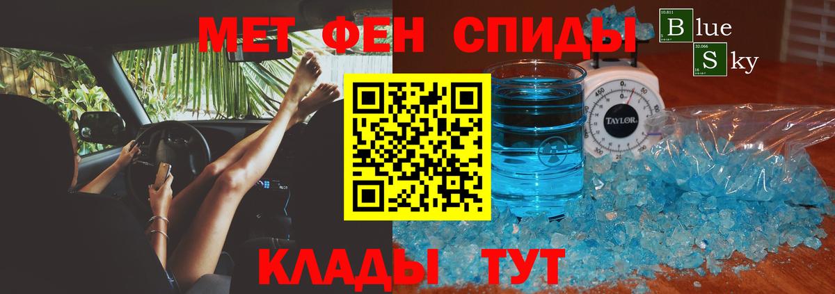 Саратов  АМФ 97%  Вход с VPN 