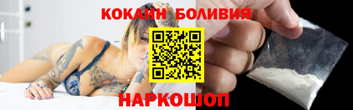 Саратов  ГАШИШ  Бошки Шишки  Магазины продажи наркотиков  Меф кристаллы  Вход с VPN  ГАШ  Кокаин  NBOMe  Альфа ПВП СК кристаллы  МДМА 