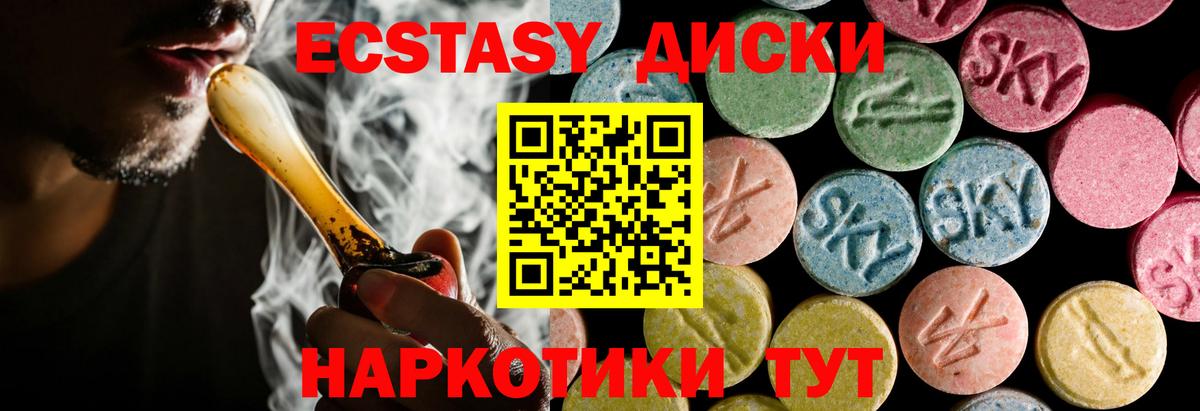 Ecstasy louis Vuitton  Экстази 99%  Саратов  Вход с VPN 