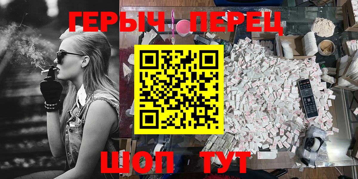 ГЕРОИН Афган Саратов