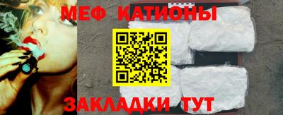сатива Обь