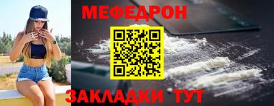 сатива Обь