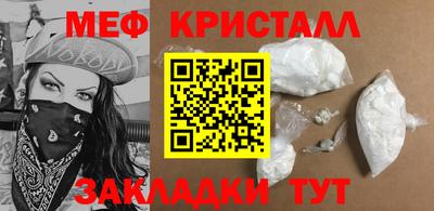 гашишное масло Обнинск