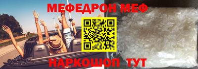 сатива Обь