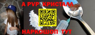 гашишное масло Обнинск