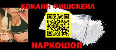гашишное масло Обнинск