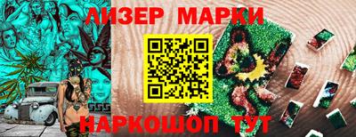 гашишное масло Обнинск