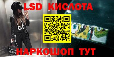 соль курить ск Нягань