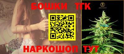 гашишное масло Обнинск