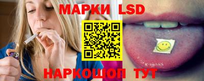 соль курить ск Нягань