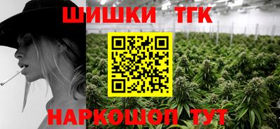 гашишное масло Обнинск