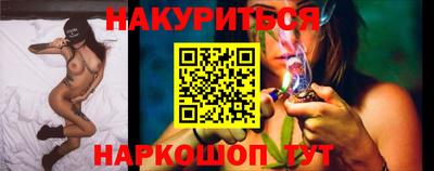 соль курить ск Нягань