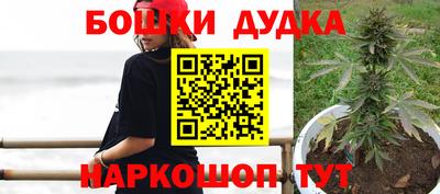 гашишное масло Обнинск