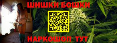 гашишное масло Обнинск