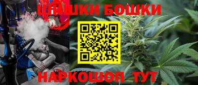 гашишное масло Обнинск