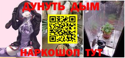 соль курить ск Нягань
