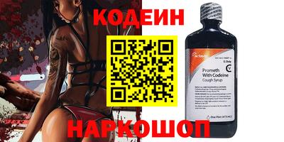 соль курить ск Нягань