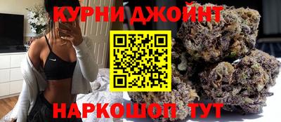 соль курить ск Нягань
