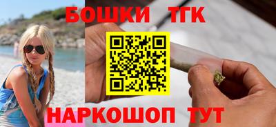 гашишное масло Обнинск