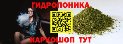 гашишное масло Обнинск