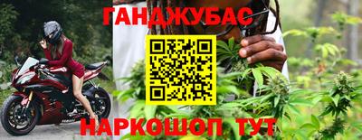 гашишное масло Обнинск