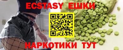 сатива Обь