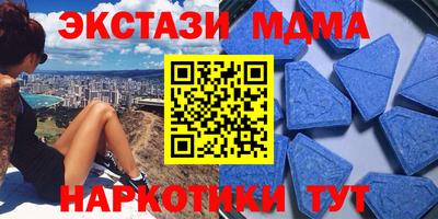 соль курить ск Нягань