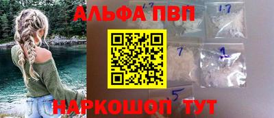 сатива Обь