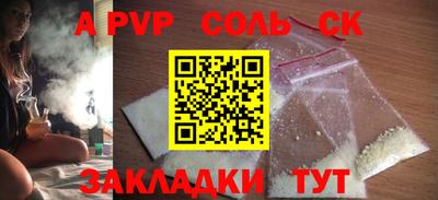 соль курить ск Нягань