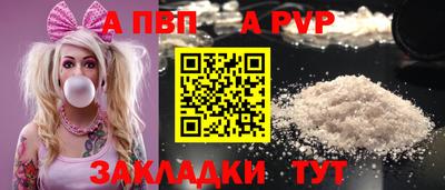 сатива Обь