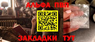 сатива Обь