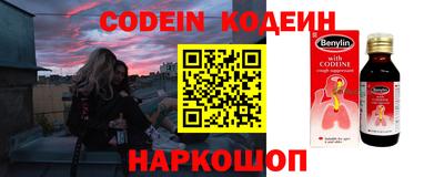 гашишное масло Обнинск