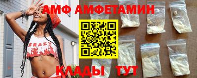 сатива Обь