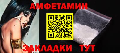 сатива Обь