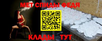 сатива Обь
