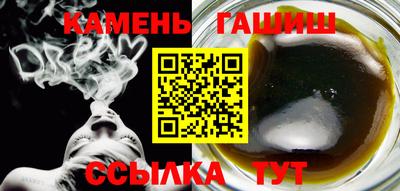 соль курить ск Нягань