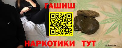 сатива Обь