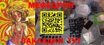 сатива Обь