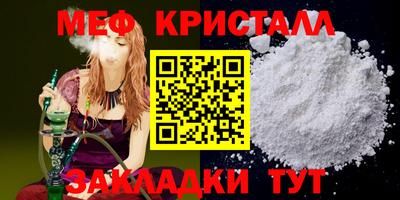гашишное масло Обнинск