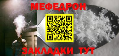 соль курить ск Нягань