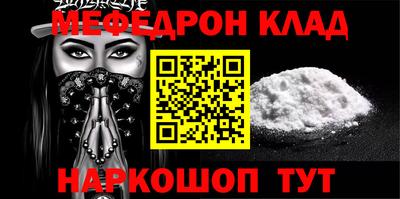 соль курить ск Нягань