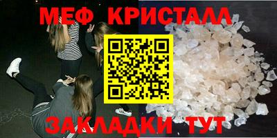 гашишное масло Обнинск