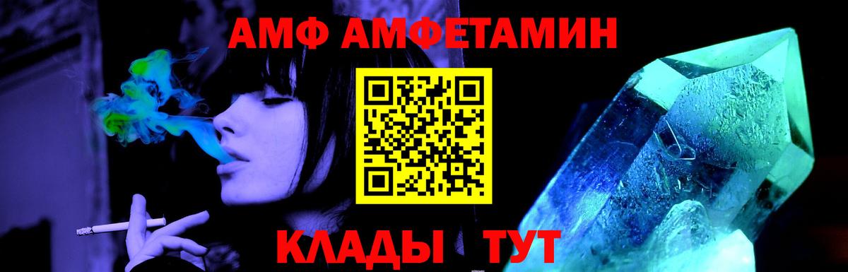 Первитин кристалл Саратов