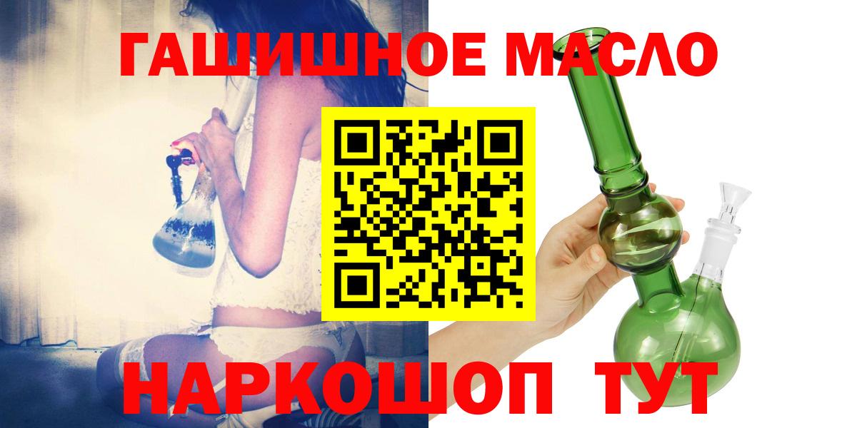 Дистиллят ТГК Wax Саратов