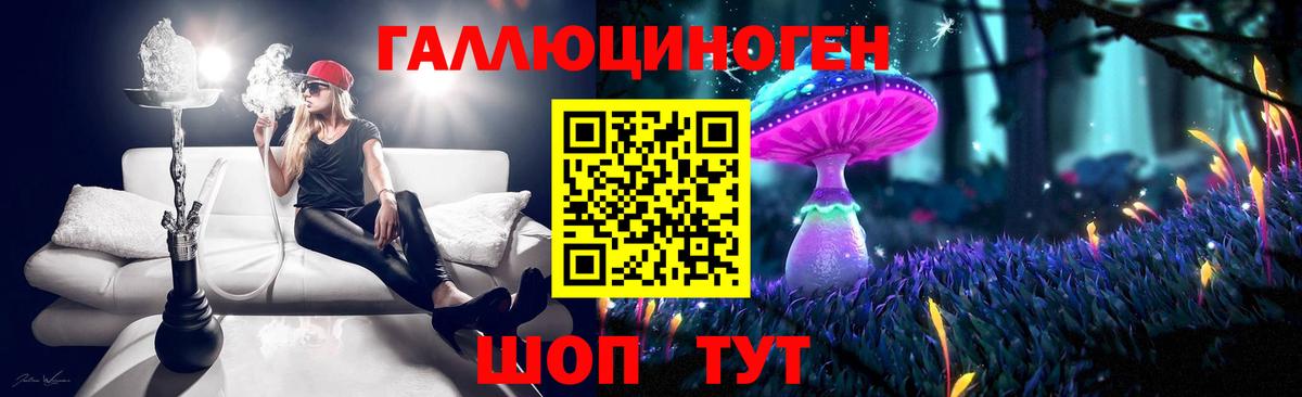 Галлюциногенные грибы Magic Shrooms  Вход с VPN  Саратов 