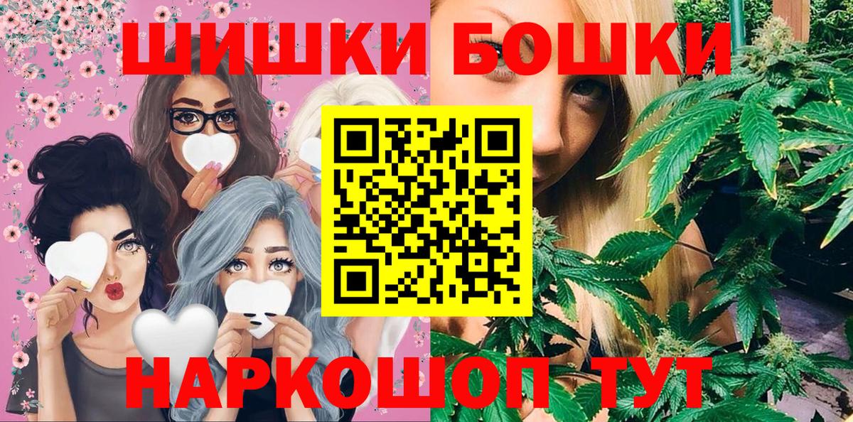 МАРИХУАНА Ganja  Шишки марихуана OG Kush  Саратов  Вход с VPN  МАРИХУАНА тримм 
